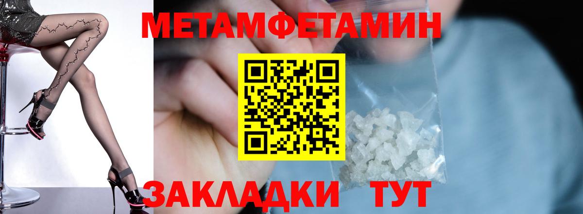Amphetamine 97% Чайковский