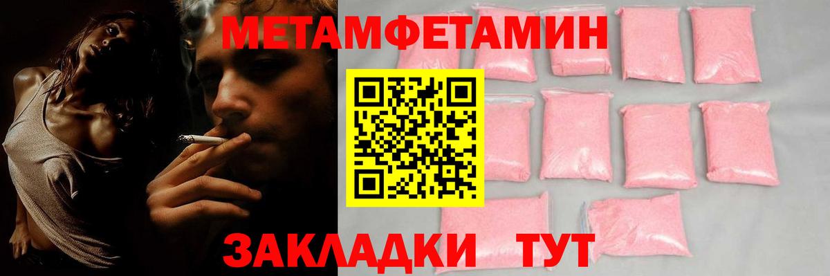 Амфетамин  Вход с VPN  Чайковский  Amphetamine 97% 