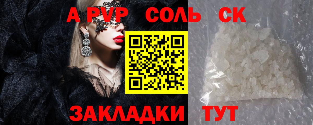 Чайковский  А ПВП СК  сколько стоит  Alfa_PVP СК КРИС  Вход с VPN 
