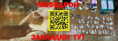 альфа пвп VHQ Ливны