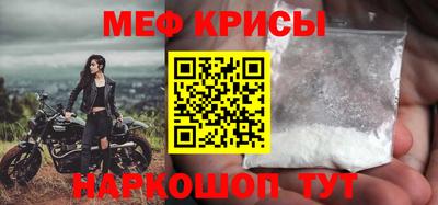 альфа пвп VHQ Ливны