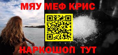 марихуана Кумертау