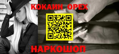 ПСИЛОЦИБИНОВЫЕ ГРИБЫ Лесосибирск