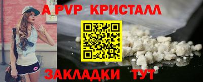 стаф Кулебаки