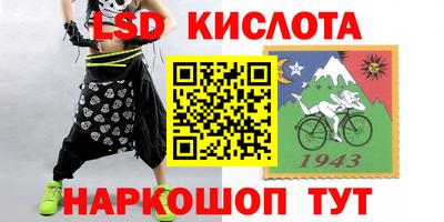ПСИЛОЦИБИНОВЫЕ ГРИБЫ Лесосибирск