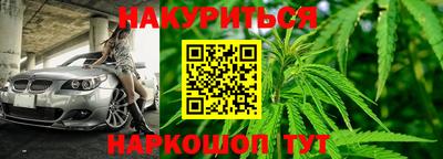 ПСИЛОЦИБИНОВЫЕ ГРИБЫ Лесосибирск