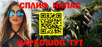 марихуана Кумертау