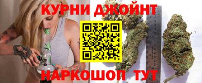 марихуана Кумертау