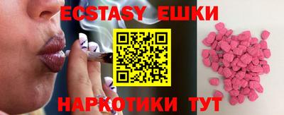ПСИЛОЦИБИНОВЫЕ ГРИБЫ Лесосибирск