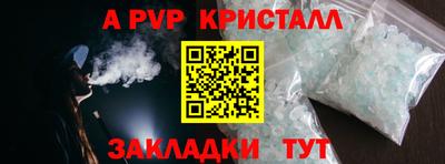 ПСИЛОЦИБИНОВЫЕ ГРИБЫ Лесосибирск