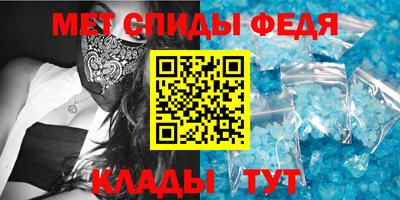 альфа пвп VHQ Ливны