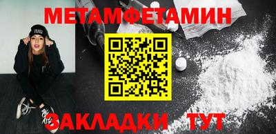 альфа пвп VHQ Ливны
