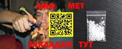 альфа пвп VHQ Ливны