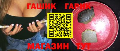 ПСИЛОЦИБИНОВЫЕ ГРИБЫ Лесосибирск