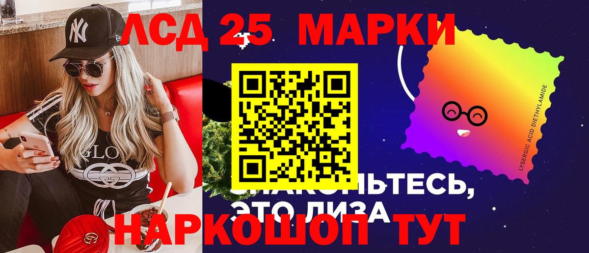 Лсд 25 экстази ecstasy  LSD-25 экстази ecstasy  Чайковский  Вход с VPN 