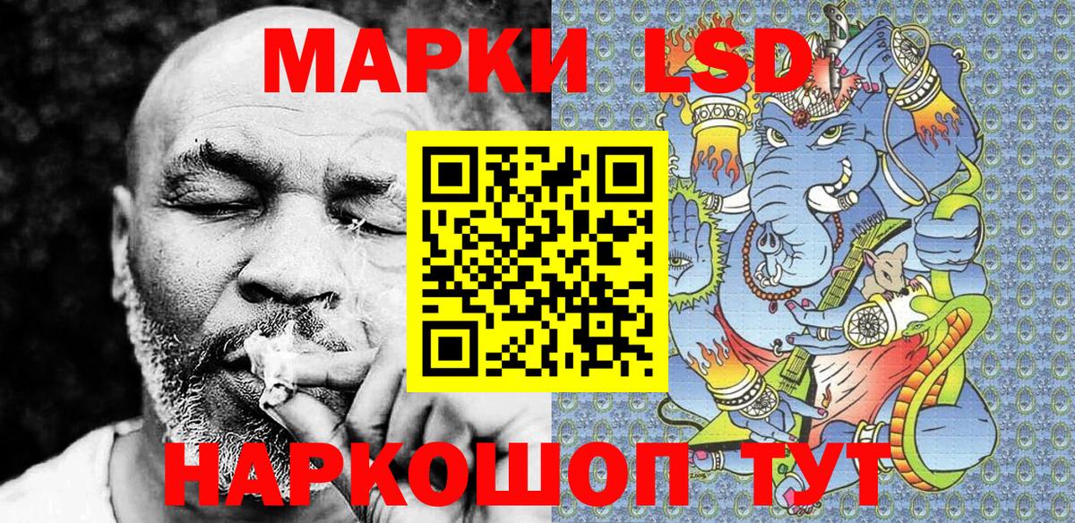 Марки NBOMe 1,8мг Чайковский