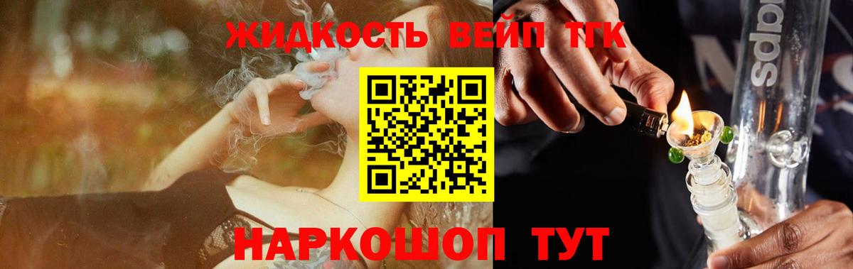 Чайковский  ТГК Wax  Вход с VPN 